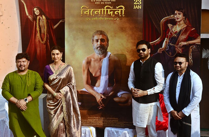 Special poster of Binodiini – Ekti Natir Upakhyan starring Rukmini Maitra launched at Kolkata's Binodini Theatre