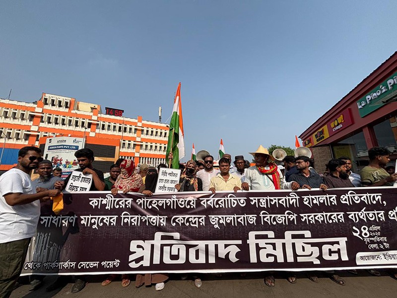 ISF MLA Naushad Siddique protests over Pahalgam terror attack