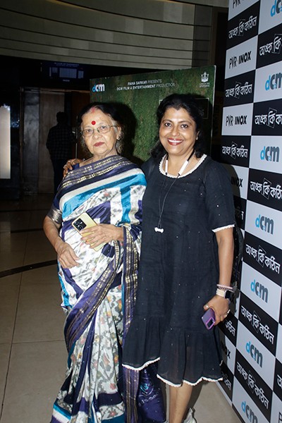 In Images: Premiere of Bengali film Onko Ki Kothin