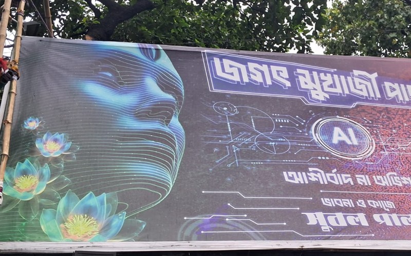 In Images: AI Meets Tradition: Kolkata Pandal Blends Technology with Durga Puja Spirit