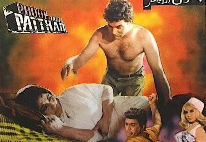 Dharmendra in Phool Aur Patthar poster.