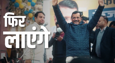 Arvind Kejriwal launches AAP's campaign song for Delhi elections