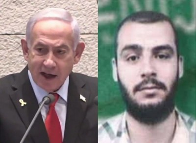 'We eliminated Hamas' Gaza chief Muhammad Sinwar': Israeli PM Benjamin Netanyahu