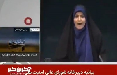 Israel strikes Iran state TV studio during live broadcast, presenter seen rushing out