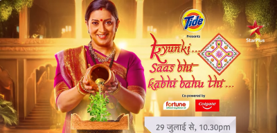 Smriti Irani back as Tulsi: Kyunki Saas Bhi Kabhi Bahu Thi 2 promo unveiled