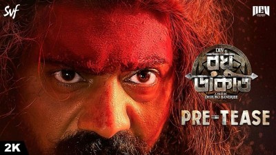 Dev starrer Raghu Dakat gets its pre-tease released