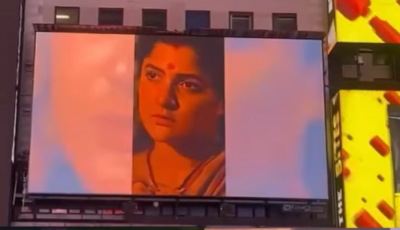 Devi Chowdhurani teaser lit up Times Square on August 15