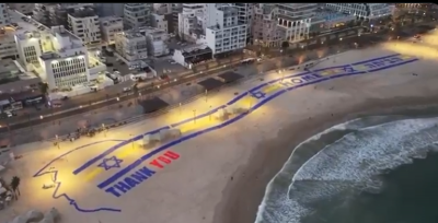 ‘Thank You’ message lights up Tel Aviv beach as Trump arrives amid Gaza ceasefire deal