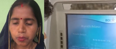 UP: Woman shocked after Rs.10 crore suddenly appears in bank account—What happened next?