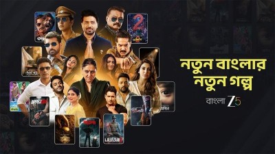 Big returns, new stories and AI: Zee 5 unveils its ambitious Bangla entertainment slate