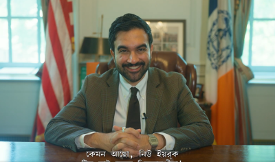 ‘Kemon acho, New York City high school students!’: Zohran Mamdani switches to Bengali to announce free Broadway tickets