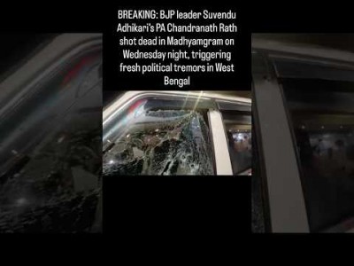BJP leader Suvendu Adhikari’s PA shot dead in Madhyamgram on Wednesday night